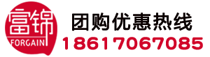 富錦月餅團購